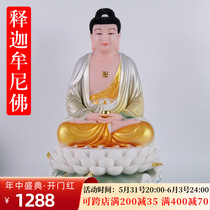 Sakyamuni Buddha Buddha statue Han Bai Yufotang Sanbao Buddhist Buddha Statue of the Three Holy Buddha Statues of the Sacred Pendulum of Amitabu Buddha