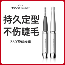 Electric eyelash curler rechargeable heating eyelash artifact lasting styling electric heating local Eyelash Curler