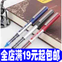 uni-ball Mitsubishi UB-150 water resistant signature pen 0 5mm straight liquid control ink system