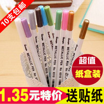 diy photo album metal pen black card paper pen photo photo graffiti pen multi-color color paint pen marker pen