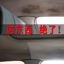  Car interior ceiling cleaning agent supplies Indoor roof fabric flannel leather seat strong decontamination cleaner