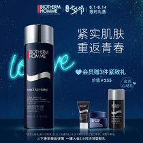 (Tanabata gift)Biotherm mens special Blue diamond firming lotion nourishes firming skin care products Hydrate and moisturize