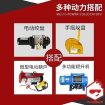 Small crane electric small simple loading and unloading lifting hoist loading hydraulic press hook type truck 220V