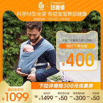 American ERGOBABY two dog Embrace two newborn baby carrier
