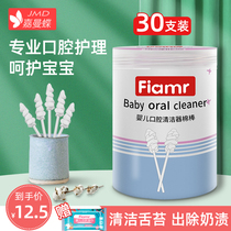Baby Mouth Cleaner Gauze Milk Toothbrush Baby Toddler Baby Cotton Stick Newborn Wash Tongue Tongue Toddler