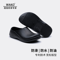 wako slide chefs special shoes anti-oil and waterproof shoes Summer non-slip shoes Working shoes Professional Kitchen Shoes Men