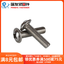 New hair 201 stainless steel with pad cross round machine screw with medium screw with pad Bolt M2 5M3M4M5