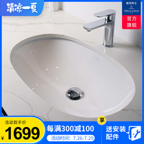 (Germany Weibao)Ceramic basin faucet combination washbasin Bathroom embedded basin Household hand washing