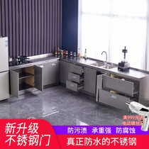 Kitchen cupboard Home Stainless Steel Hearth Integrated Wash Basin Simple Bowl cabinet Economy Type of rental Sink Cabinet