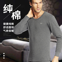 2 cotton sweaters autumn clothes single mens spring underwear wear soil warm top bottom middle-aged upper body