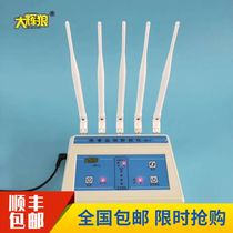 Great Glow Wolf HL6 ground pound monitor REMOTE CONTROL INTERFERENCE Large Grey Wolf Weighing Monitoring Prevention And Control Instrument Full Frequency