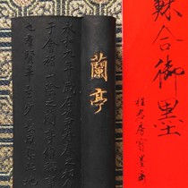 Bo Mozhai best Suhe lampblack emblem ink ingots Suhe Yuman Pavilion