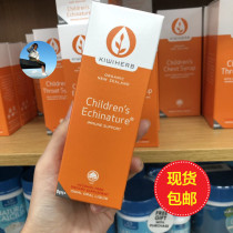 Spot New Zealand Kiwiherb children Echinacea root extract increase immunity syrup 100ml