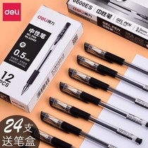 12 Mount Medium Sex Pen Classic Sign Pen Office Supplies Exam Student Black Carbon With Pen Subwarhead