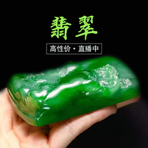 Yirui Yirui flagship natural Myanmar jade ice Yang green material ice floating flower brand bracelet material (baby)