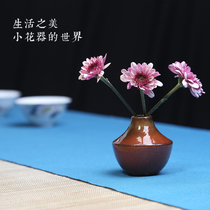 Taiwan Tea School Pottery vase Mini small vase Japanese tea ceremony Flower decoration Tea table Tea table Tea ceremony zero matching