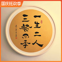 Life two people three meals four seasons handwriting calligraphy authentic New Chinese living room kitchen decoration painting housewarming gift