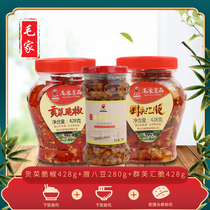 Tang mother Maojia restaurant combination tribute crispy pepper 428G two bottles of Laba beans 280g a bottle of 3 bottles