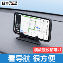 YAC car dashboard paste navigation frame Car center console driving mobile phone horizontal bracket car horizontal screen