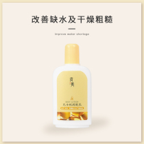 Yifeng Vaseline moisturizer for men and women moisturizing moisturizing body lotion (take one hair and two)