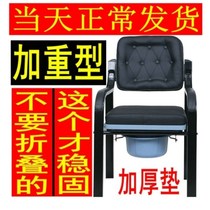 Elderly toilet toilet chair Patient reinforced removable non-slip mobile toilet chair foldable and stable