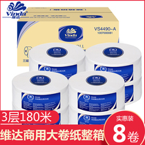 Vida large stock market paper whole box 3 floors 180 m 8 volumes Toilet Paper Commercial Hotel Special Toilet Toilet Paper