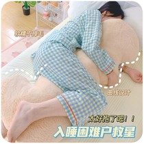 Long wavy pillow girls sleeping net red super soft cute girls pregnant women sleeping with legs and sleeping side sleeping