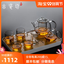 Ancient porcelain glass tea set set home living room tea cup office heat-resistant tea pot tea tray kung fu tea set