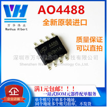 AO4488 SOP8 AO4488L MOSFET N-CHANNEL 30V 15A field effect new original