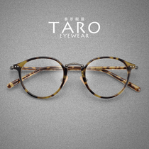 Japan ultra-light pure titanium female anti-blue light male myopia color change anti-fog retro round tortoiseshell plate flat glasses frame