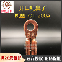 Original loaded phoenix opening bronze nose OT-200A national standard pure red copper opening nose copper joint cold pressing wiring terminal