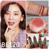 Etude House Love Licottage coffee to go iced coffee series mouth red blush eye shadow disc