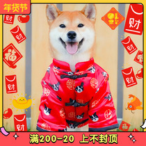 Shiba Inu New Years Tang suit clothes pet dog festive New Years greetings big red cotton clothes to keep warm thick padded jacket Fadou