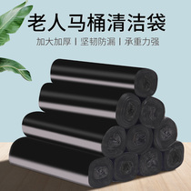 Special cleaning bag for toilet for the elderly pregnant toilet garbage bag thickened old toilet sanitary plastic bag