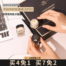Wei East Ulith Sturgeon Caviar Intensive Care Nourishing Mask 8ml Anti-crease Tibright coating face mask