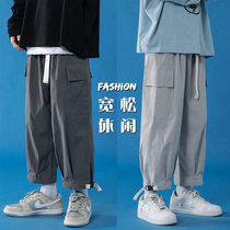 Haren pants mens pants summer loose wide leg pants Japanese overalls spring and autumn Korean trend straight casual pants