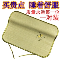 Summer pillow straw mat summer straw mat pillowcase a pair of adult straw pillow student dormitory single pillowcase orchid