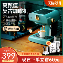 Bai Cui retro Italian coffee machine espresso semi-automatic manual household small flower milk foaming machine integrated steam