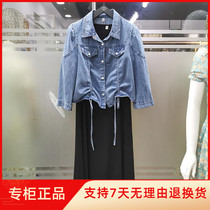 (Physical synchronization) read the core Z53520 new autumn fashion casual denim two-piece skirt