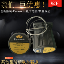 Panasonic motor M6RA6G4Y 6W reversible constant speed motor M6RA6G4W Panasonic brand new original