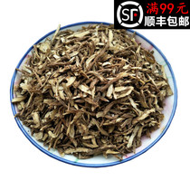 Chinese herbal medicine shop angelica tail 50 gr Gansu Minxian County angelica tail slice angelica tail need to be soaked in water