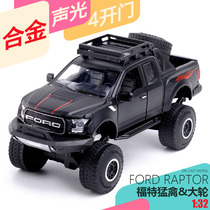 Ford Raptor pickup modified off-road vehicle big foot alloy inertial back force car model childrens toy ornaments