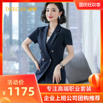 DEECAN high-end custom general manager suit suit suit female 20 summer fashion host sales department work clothes New