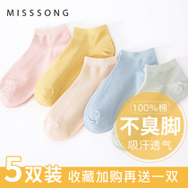 Socks ladies socks cotton shallow short low spring summer thin solid color cotton sweat girls boat Socks