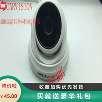 OSCARVISION coaxial HD camera infrared night vision surveillance camera indoor hemisphere