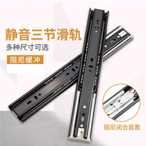 Drawer three-section rail ball silent slide rail chute cabinet wardrobe hardware accessories