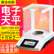 Sydolice QUINTIX125D-1CN Q35 Q65 Q65 of electronic analysis scales 0 01mg