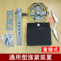 The new speed limiter tightening device PB73.3 speed limiter is equipped with elevator accessories safety components