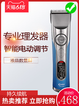 Codesserts 980 Electric Pushers Hairdryer Electric Pushcutting Rechargeable Electric Shaved Head Hair Salon Hair Salon Professional Special