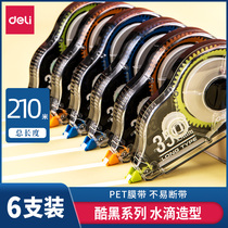 Del Cool Black Series Correction with junior high school students with cute creative multi-functional real fit 35 meters large capacity girl students 210m correction with primary school students correction with stationery for office use
